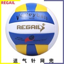 REGAIL factory direct student training volleyball PU volleyball machine sewing volleyball thickened volleyball wholesale