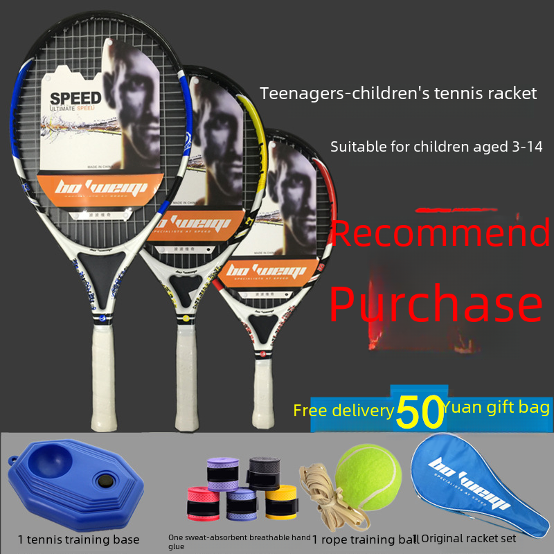 19 21 23 25 inch youth children's tennis racket aluminum alloy carbon men and women ultra light one generation