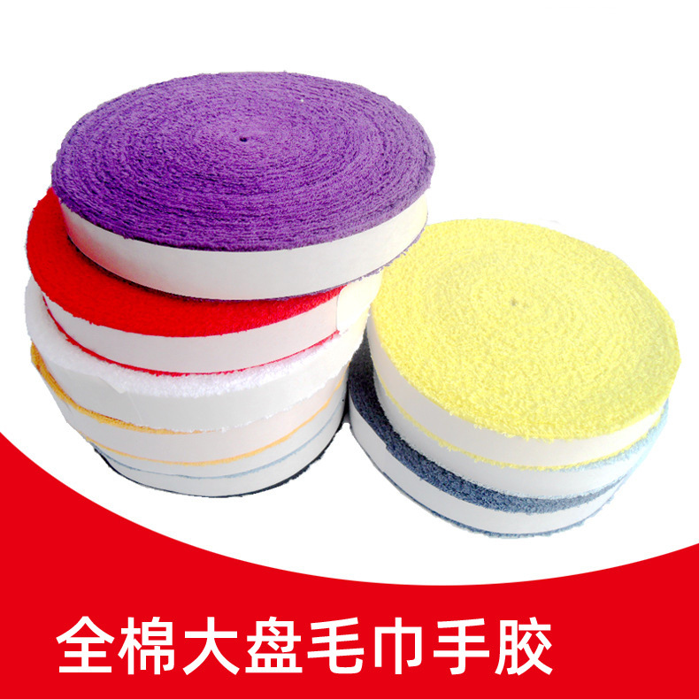 10 M cotton large plate badminton racket towel hand glue