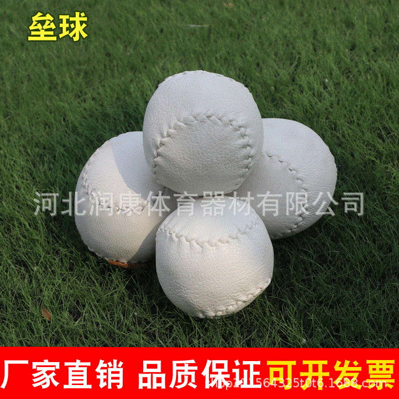 Wholesale soft PU Foam softball primary and secondary school students Outdoor Sports softball 10 inch high quality elastic ball