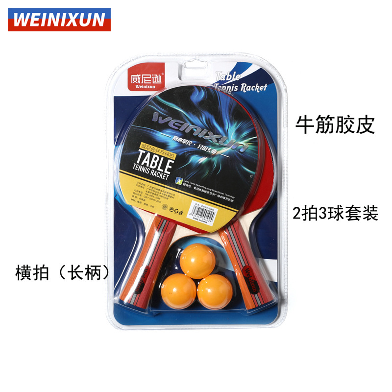 Winison table tennis racket set rubber wholesale sporting goods beginner wholesale training Procurement Table tennis racket