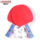 Regal beginners ping-pong racket straight racket horizontal racket student practice racket ping-pong racket factory direct sales