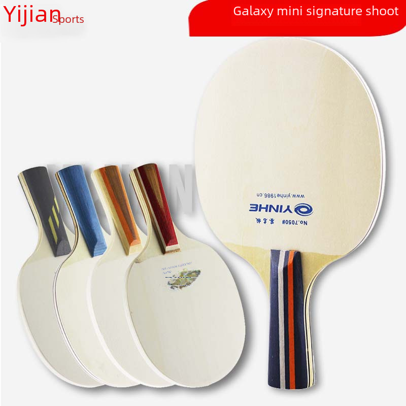 Galaxy mini racket children's signature paddle table tennis board signature board 7050 small lettering
