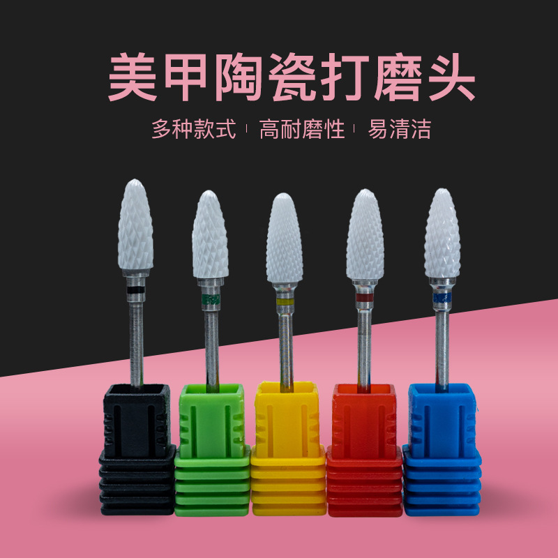 (Manufacturer recommended) nail machine grinding head nail ceramic grinding head wholesale nail grinding head