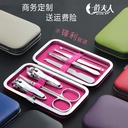 7-piece candy multi-color portable nail clipper set nail clipper manicure set nail clipper nail clipper nail tool set