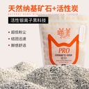 Meow Yang ore cat sand deodorant polymer absorbent agglomeration factory wholesale raw ore activated carbon sodium-based ore cat sand