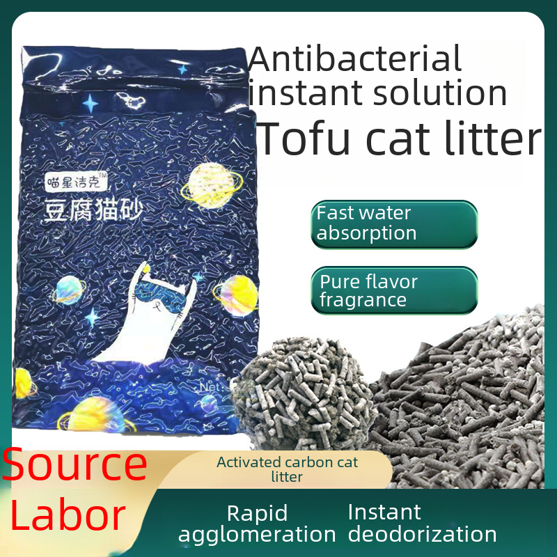 Cat litter tofu cat litter 6L activated carbon original milk flavor cat litter deodorant dust-free cat house plant cat litter wholesale