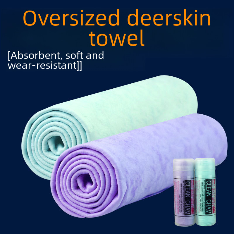 Pet towel large with barrel thickened 65*42cm dog cat bath towel absorbent deerskin towel pet supplies