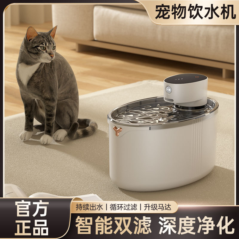 rechargeable automatic pet water dispenser large capacity with filter core live water cat water dispenser wholesale