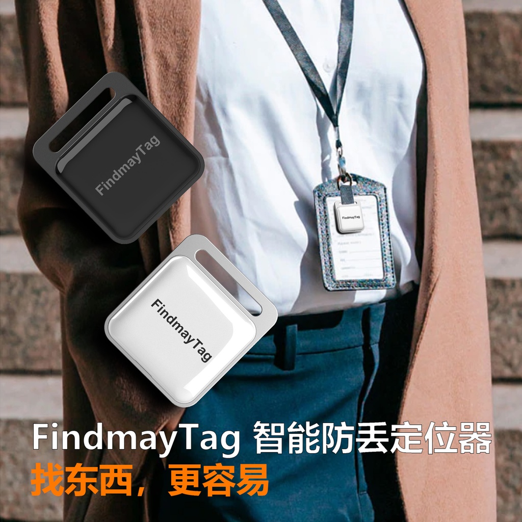 Factory smart waterproof wallet key square anti-lost device Bluetooth low power anti-theft anti-lost locator