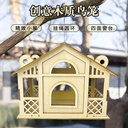 Wooden cabin children's educational toys 3d architectural model indoor and outdoor bird nest handmade diy assembled bird cage