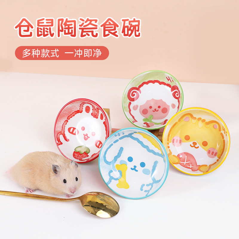 Hamster Ceramic Bowl Cartoon Hand-painted Small Animal Pot Golden Bear Totoro Squidwright Mouse Feeding Water Ceramic Bowl