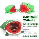 New Frog Coin Purse Naruto Same Toad Wallet Crossbody Shoulder Bag Anime Peripheral