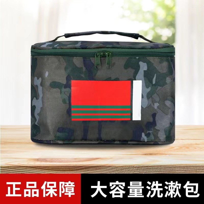 New camouflage foldable wash bag interior storage wash bag outdoor storage bag engraved LOGO