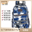 Outdoor sports camouflage backpack hiking tactical backpack men's camping hiking backpack wholesale