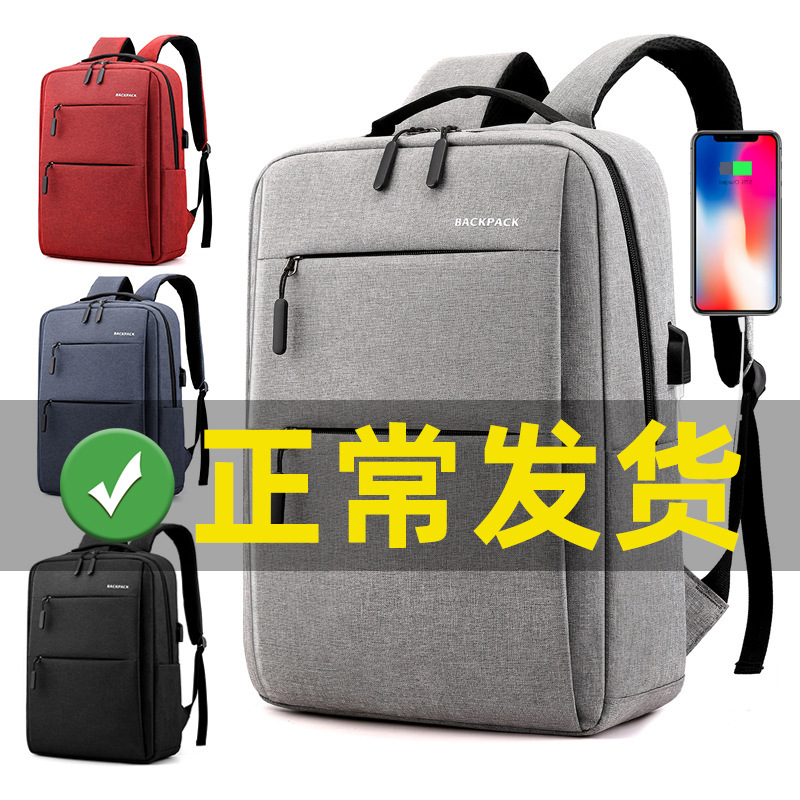 Add logo millet backpack new simple usb charging backpack men's and women's leisure business computer bag