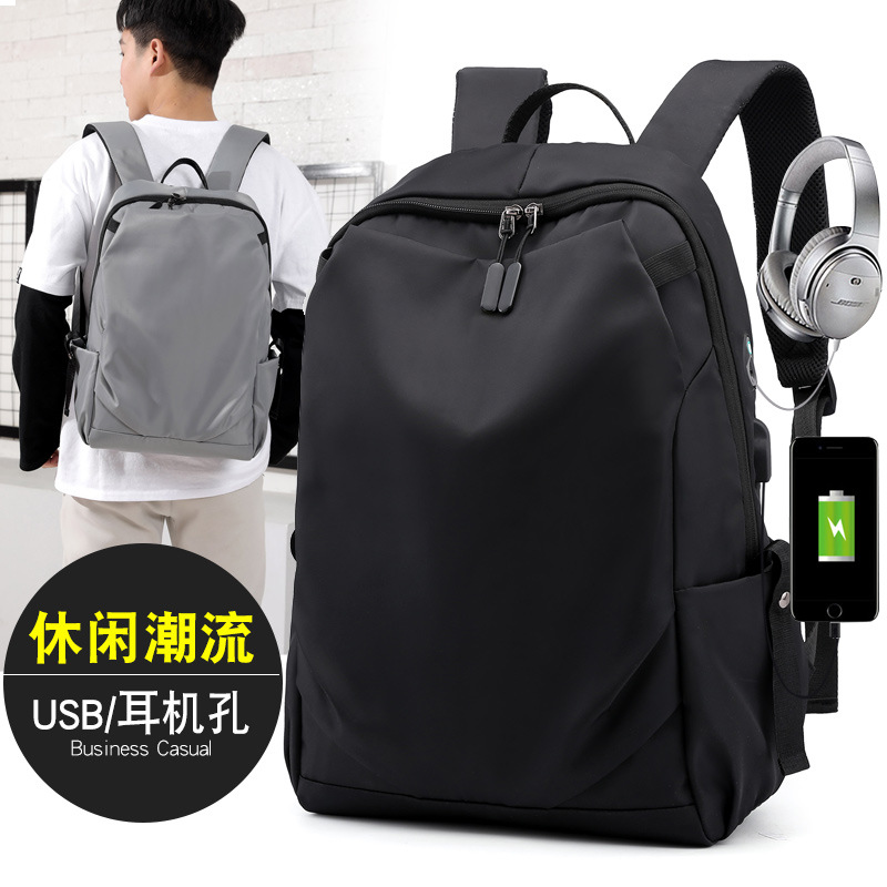 Backpack Men's Korean Style Casual USB Men's Backpack Breathable Waterproof Business Computer Bag Travel Bag Student Bag