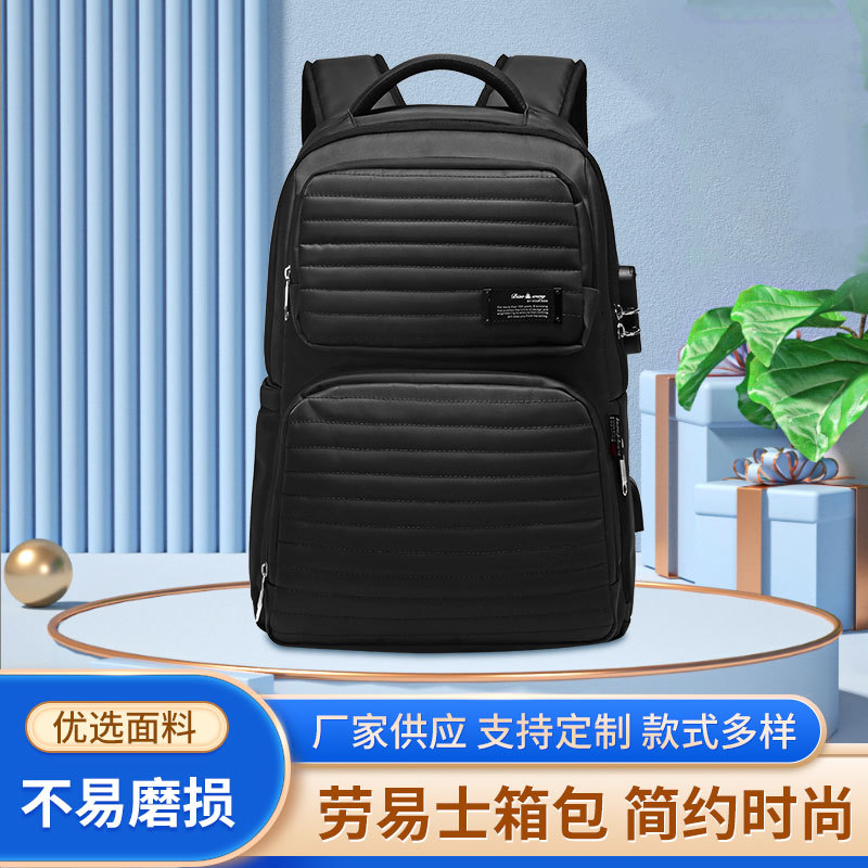 Korean Style Business Casual Backpack Male Student Schoolbag Canvas Bag Computer Backpack Trendy Brand Bag Large Capacity