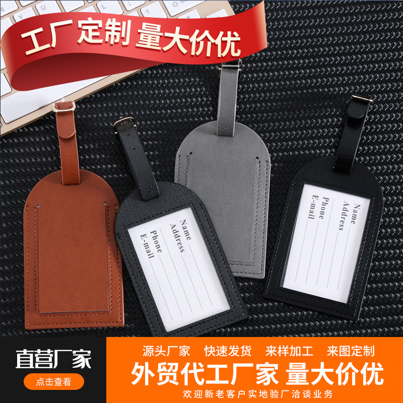 New PU soft leather luggage tag boutique high-end suitcase information signage luggage boarding pass factory wholesale