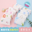 New hand towel cotton absorbent baby face towel cartoon gauze saliva towel printed small square towel wholesale