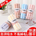 Coral fleece towel household soft quick-drying thick face towel than pure cotton absorbent lint-free bath towel