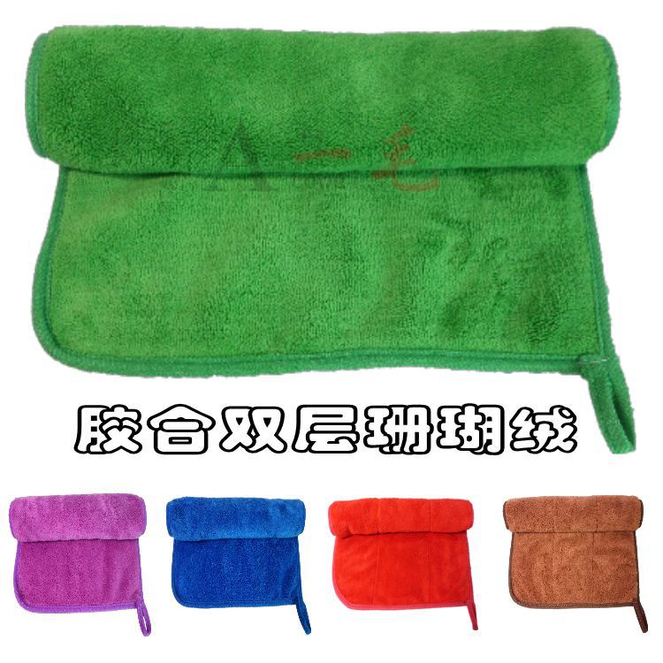 600 gsm30 * 40cm viscose composite double coral fleece towel mop cloth head cloth edge