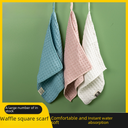 Wholesale waffle towel microfiber skin-friendly lint-free waffle microfiber square household waffle towel
