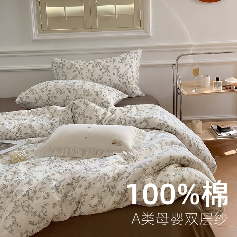 Class A Maternal and Infant Pure Cotton Double-layer Yarn Four-piece Set Small Fresh Naked Sleeping Pure Cotton Nantong Home Textile Four-piece Set Class A Pure Cotton