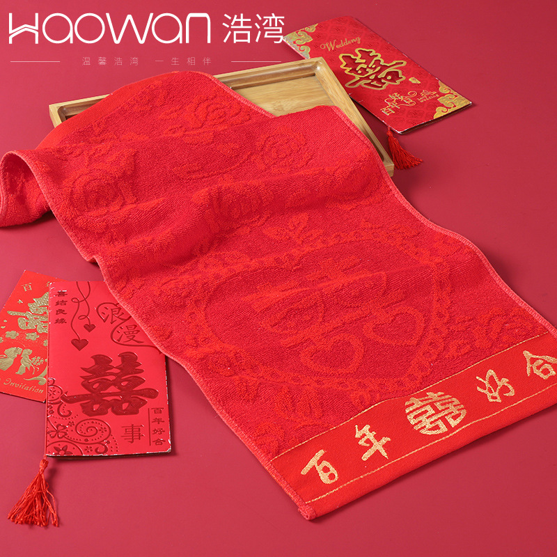 Towel Wholesale Household Daily Wedding Happy Word Cotton Towel Soft Wedding Supplies Return Happy Red Towel