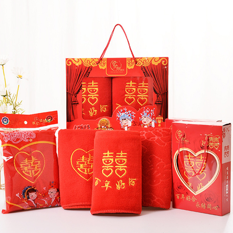 Red Wedding Gift Towel Thickened Water Absorbent Gift Box Accompanying Gift Couple Accompanying Wedding Supplies Wholesale