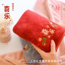 Embroidered wedding towel joy red happy word wedding supplies Daquan wash face a pair of hand gift gift box return gift