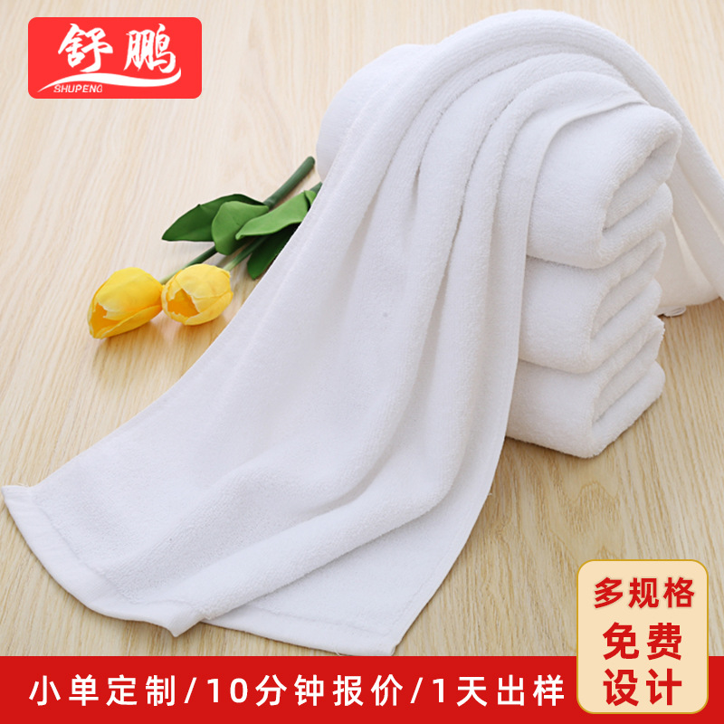 White towel cotton hotel bath disposable pedicure cotton hotel towel wholesale can add logo white towel