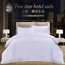 Five-star hotel cotton white satin hotel four-piece set custom B & B bedding manufacturers