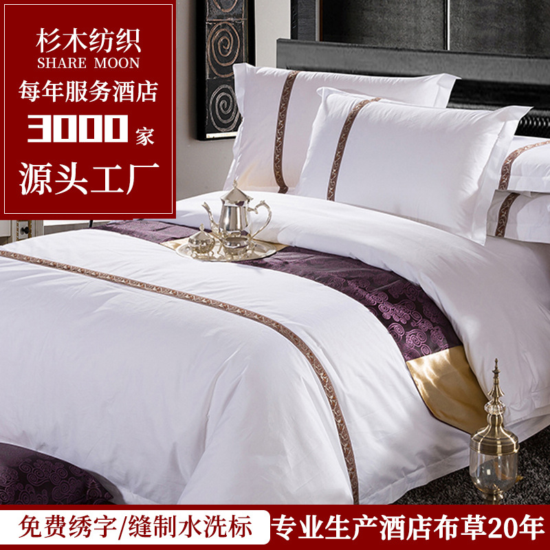 Hotel four-piece bedding 60 cotton hotel white satin bed linen hotel linen