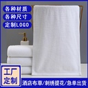21 strands of pure cotton hotel towel custom logo sweat steam sauna beauty white bath towel embroidery jacquard printing towel