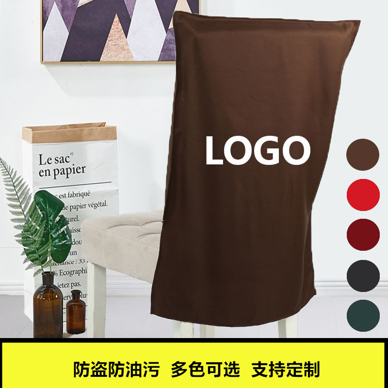 Hotel Restaurant Barbecue Restaurant Hot Pot Restaurant Chair Back Cover Clothes Cover Waterproof Chair Cover Oil-proof Cover Chair Cover
