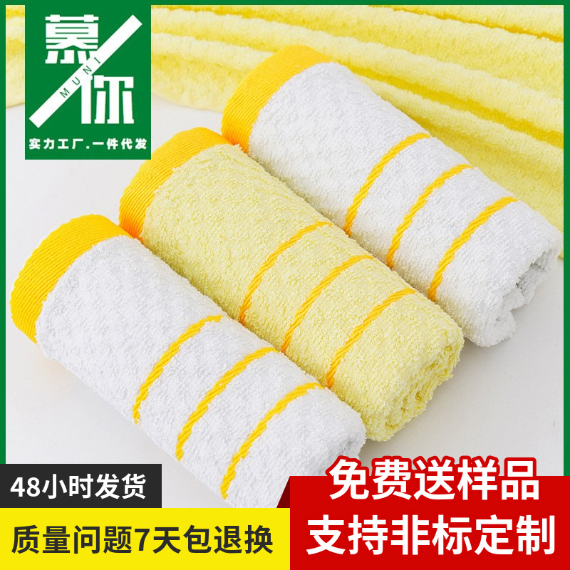 Bath Phnom Penh towel hotel white towel cotton pineapple grid hook bar gold bar towel Gaoyang factory wholesale