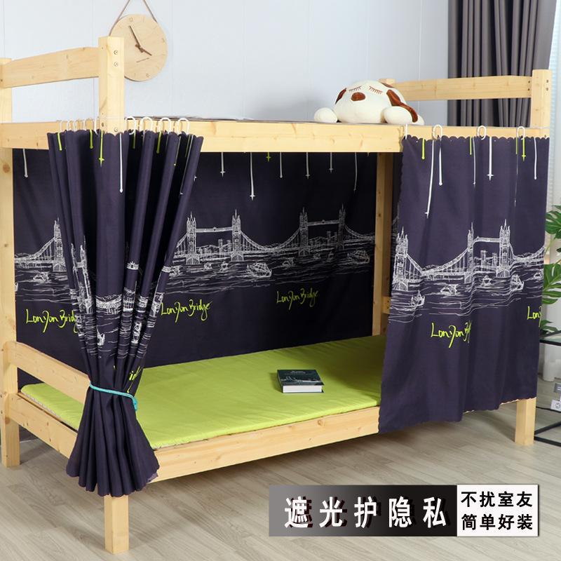 Dormitory Bed Curtain Student Upper and Lower Bunk Physical Shading Bed Curtain Dormitory Windshield Curtain for Men and Women Privacy Protection Barrier Curtain