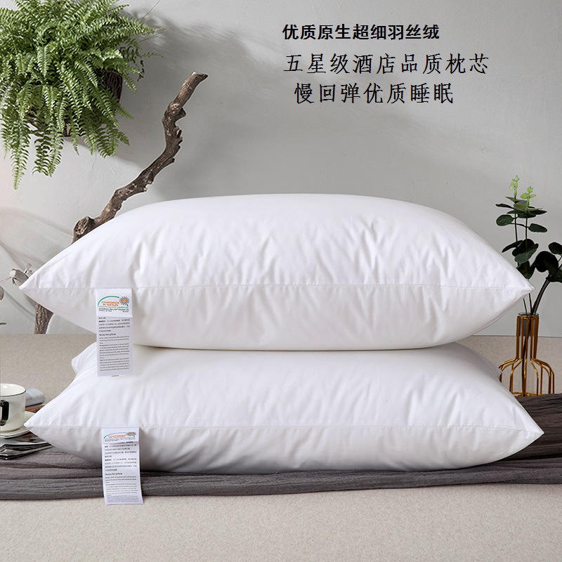Cotton Pillow Five-star Hotel Pillow Core Student Household Adult Soft Pillow Core Slow Rebound Fiber Pillow Wholesale