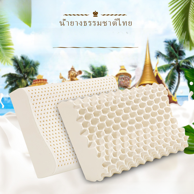 Authentic Thailand latex pillow home natural pillow core adult neck pillow latex pillow manufacturers gift wholesale