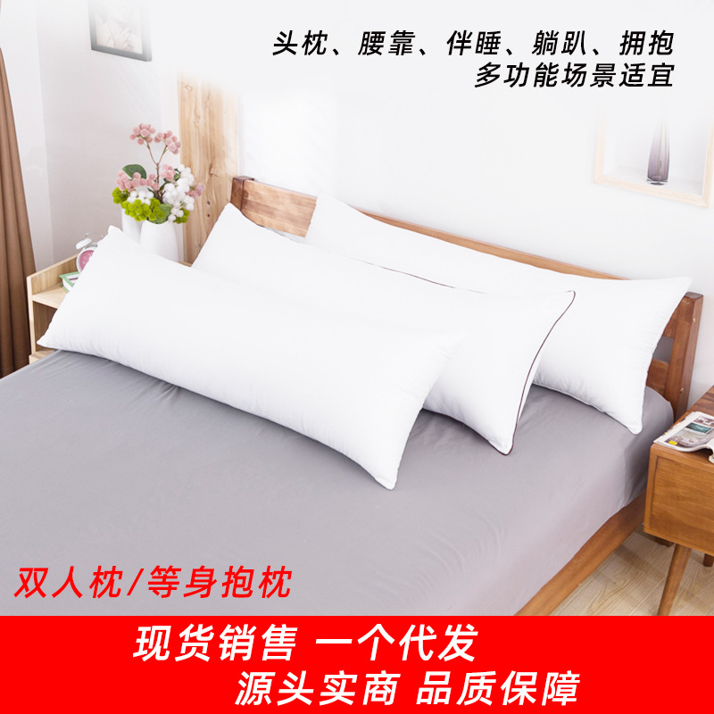 Long pillow double pillow manufacturers supply cartoon animation pillow core feather velvet double couple pillow core