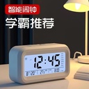Shake the sound of hot-selling children's alarm clock special alarm clock charging three sets of alarm intelligent luminous time electronic clock