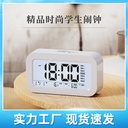 Private model creative student clock alarm clock digital display LED mirror alarm clock snooze mute smart gift alarm clock
