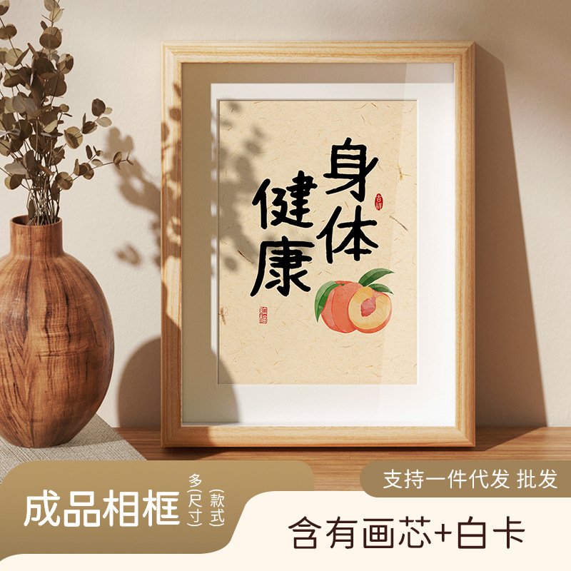 Wooden calligraphy three-dimensional photo frame hollow specimen hollow decoration A4 table fashion anniversary wall frame wholesale