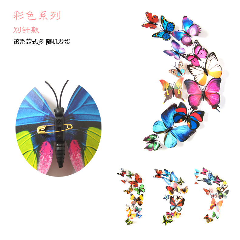 Factory supply 12 butterfly wall stickers home decoration children's room butterfly decoration stickers H-003 color