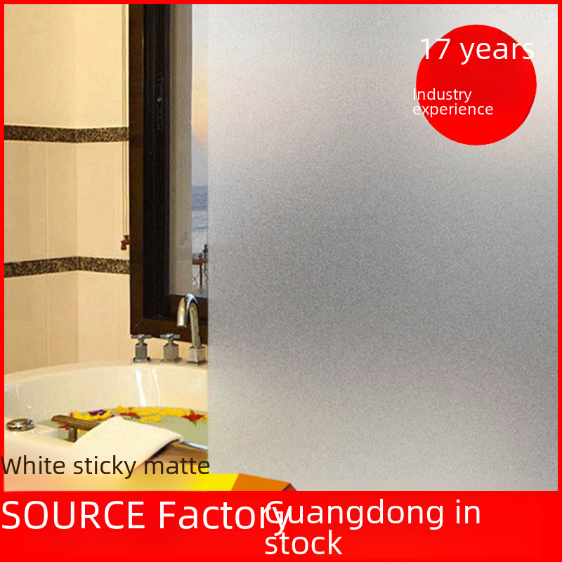 Window stickers factory direct frosted glass film waterproof window stickers transparent opaque window stickers electrostatic Glass stickers