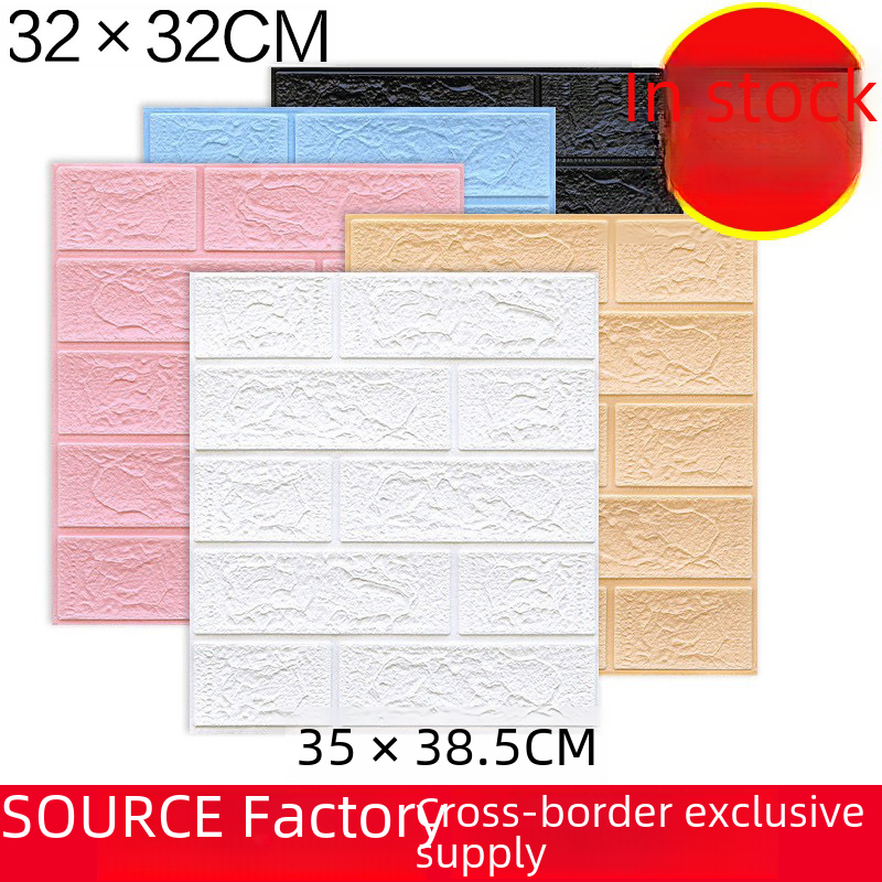 35x 38.5 small size 3d wall stickers self-adhesive wallpaper waterproof wall stickers wallpaper spot