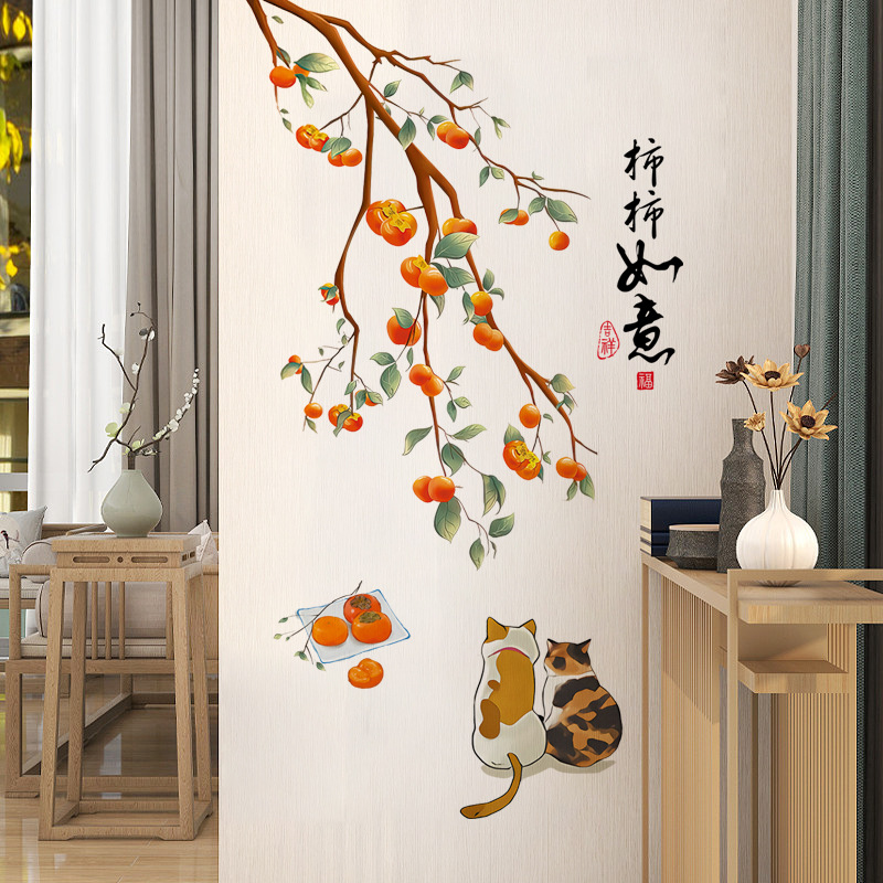 Lv Kang CH69102 Persimmon Ruyi Small Fresh Persimmon Tree Cat Home Wall Beautification Decoration Self-Paste