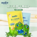 Frog Prince talcum powder bag baby prickly heat powder 80g baby supplies wholesale prickly heat powder supplement
