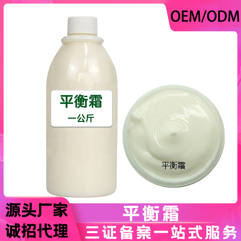 Dioscoreae Hormone Cream Regulates New Life Balance Cream Energizer Cream Care Energizer Cream Conditioning Body Cream